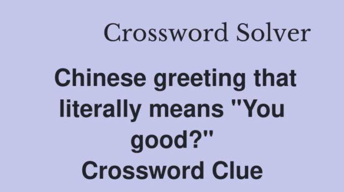 Chinese Greeting That Means You Good